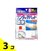 デルガード 防水ワンタッチパッド Mサイズ 5枚入 3個セット | みんなのお薬バリュープライス