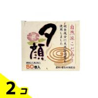 夕顔 天然蚊とり線香 50巻 2個セット | みんなのお薬バリュープライス