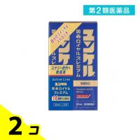 第２類医薬品ユンケル黄帝ロイヤルプレミアム 50mL×2本 ドリンク 滋養強壮 虚弱体質 疲労 2個セット | みんなのお薬バリュープライス