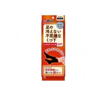 足 冷え くつ下 桐灰 足の冷えない不思議なくつ下 レギュラーソックス 超薄手タイプ 1足 (1個) | みんなのお薬バリュープライス