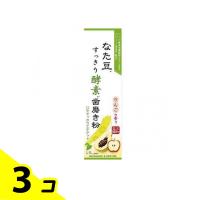 なた豆すっきり酵素歯磨き粉 120g 3個セット | みんなのお薬バリュープライス