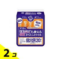 アクティ 楽ケア 温めても使えるからだふきタオル 超大判 20本 2個セット | みんなのお薬バリュープライス