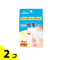 眼帯 清浄綿 蒸れにくい ずれにくい ピップ眼帯セット (眼帯1個+パッド4枚+清浄綿4包) 1セット 2個セット | みんなのお薬バリュープライス