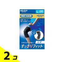 MEDIAID(メディエイド) サポーター すっきりフィット ヒザ  1個入 (Lサイズ) 2個セット | みんなのお薬バリュープライス