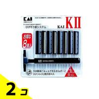貝印 KAI-KII(KAI-K2) 2枚刃カミソリ ホルダー1本+替刃 8個入 2個セット | みんなのお薬バリュープライス