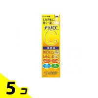 メラノCC 薬用 しみ 集中対策 美容液 20mL 5個セット | みんなのお薬バリュープライス