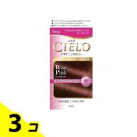 CIELO(シエロ) デザイニングカラー ローズピンク [1剤32g+2剤96mL+シャンプー10mL+トリートメント10g] 1個 3個セット | みんなのお薬バリュープライス