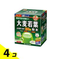 山本漢方の青汁 大麦若葉 粉末100% スティックタイプ 3g× 88包 (大容量) 4個セット | みんなのお薬バリュープライス