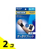 MEDIAID(メディエイド) サポーター すっきりフィット 手首 1個入 (Sサイズ) 2個セット | みんなのお薬バリュープライス