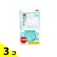 サンミリオン ひもなし耳ラク エアクリーンNEO 5枚 3個セット | みんなのお薬バリュープライス