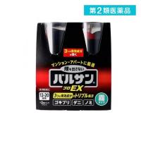 第２類医薬品 バルサンプロEX ノンスモーク霧タイプ 12〜20畳用 93g× 2個パック (1個) | みんなのお薬バリュープライス(みんなのお薬)