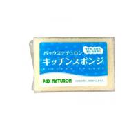 パックスナチュロン キッチンスポンジ ナチュラル 1個入 (1個) | みんなのお薬バリュープライス(みんなのお薬)