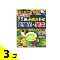 金の青汁 25種の純国産野菜 乳酸菌×酵素 お徳用 3.5g× 60パック入 3個セット | みんなのお薬バリュープライス