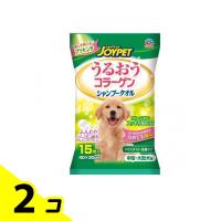 JOYPET(ジョイペット) シャンプータオル うるおうコラーゲン 15枚入 (中型・大型犬用) 2個セット | みんなのお薬バリュープライス