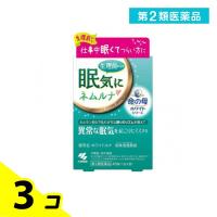 第２類医薬品命の母 ホワイトシリーズ ホワイトルナ 加味逍遙散錠(カミショウヨウサンジョウ) 40錠 3個セット | みんなのお薬バリュープライス