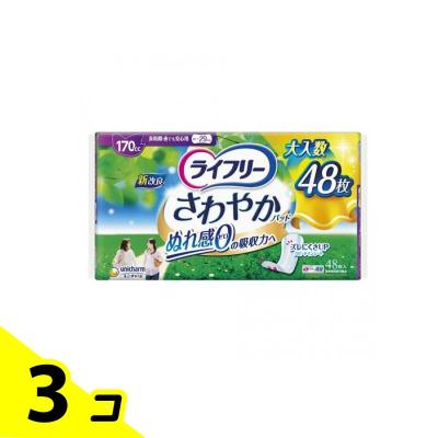 ライフリー さわやかパッド 170cc 48枚のおすすめ人気商品一覧 通販
