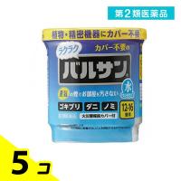 第２類医薬品水ではじめるラクラクバルサン  12g (12〜16畳用) 5個セット | みんなのお薬バリュープライス