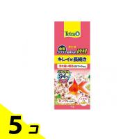 Tetra(テトラ) 金魚 ラクラクお手入れ砂利 ピンクミックス 1kg 5個セット | みんなのお薬バリュープライス