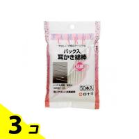 白十字 FCパック入耳かき綿棒 50本入 3個セット | みんなのお薬バリュープライス