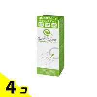 サガミ SwimCount(スイムカウント) 前進運動精子セルフチェッカー 1回分 4個セット | みんなのお薬バリュープライス