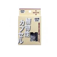 松屋 MPカプセル 60個入 (00) (1個) | みんなのお薬バリュープライス