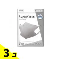 超快適マスク  SMART COLOR(スマートカラー) ふつうサイズ 7枚入 (アッシュグレー) 3個セット | みんなのお薬バリュープライス