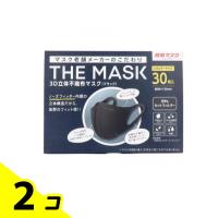 日本マスク THE MASK(ザ マスク) 3D立体不織布マスク ブラック レギュラーサイズ 30枚 2個セット | みんなのお薬バリュープライス