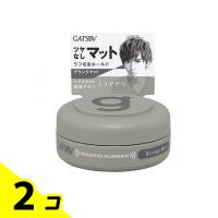 ギャツビー ムービングラバー グランジマット モバイル 15g 2個セット | みんなのお薬バリュープライス