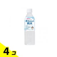 和光堂 ベビーのじかん 赤ちゃんの純水 500mL 4個セット | みんなのお薬バリュープライス