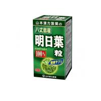 山本漢方製薬 明日葉粒100% 240粒 (1個) | みんなのお薬バリュープライス