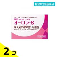 指定第２類医薬品オーロラ-S 5g 2個セット | みんなのお薬バリュープライス