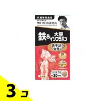 野口医学研究所 鉄&amp;大豆イソフラボン 90粒 (約30日分) 3個セット | みんなのお薬バリュープライス