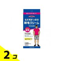 メンズボディ むだ毛除毛クリーム 160g 2個セット | みんなのお薬バリュープライス