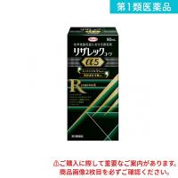 第１類医薬品 リザレックコーワα5 90mL (1個) | みんなのお薬バリュープライス(みんなのお薬)