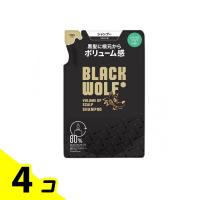 BLACK WOLF(ブラックウルフ) ボリュームアップスカルプシャンプー 330mL (詰め替え用) 4個セット | みんなのお薬バリュープライス