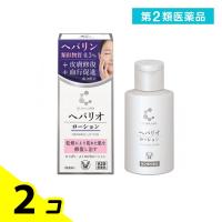 第２類医薬品クリニラボ へパリオローション 60g 2個セット | みんなのお薬バリュープライス