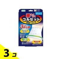 山田式 腰らくらくコルセット 骨盤ベルト付 M 1枚入 3個セット | みんなのお薬バリュープライス(みんなのお薬)