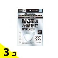 貼り薬の不織布で作ったマスク 耳掛けタイプ 5枚入 (ふつうサイズ) 3個セット | みんなのお薬バリュープライス