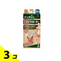 バンテリンコーワ加圧サポーター ひざ専用 大きめLサイズ 1枚入 (ホワイト) 3個セット | みんなのお薬バリュープライス