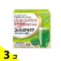 大正製薬 リビタ コレス&amp;ミドルケア さらっとおいしい青汁 3g× 30袋入 3個セット | みんなのお薬バリュープライス(みんなのお薬)
