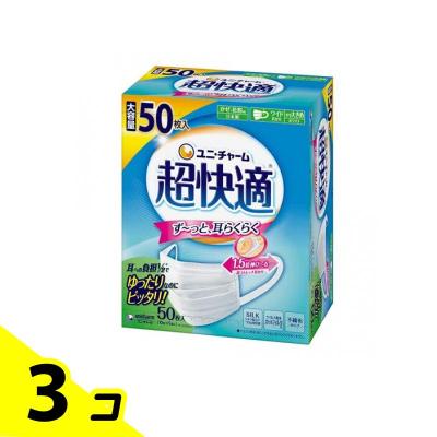 超快適マスク 50枚のおすすめ人気商品一覧 通販 - Yahoo!ショッピング
