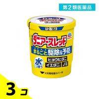 第２類医薬品 ダニアースレッド 12〜16畳用 20g× 1個入 3個セット | みんなのお薬バリュープライス(みんなのお薬)