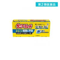 第２類医薬品ダニアースレッド 12〜16畳用 20g× 3個入 (1個) | みんなのお薬バリュープライス