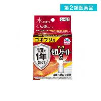 第２類医薬品ゼロノナイトG ゴキブリ用 くん煙剤 6〜8畳用 10g (1個) | みんなのお薬バリュープライス