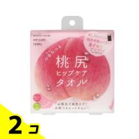 つるんっと桃尻ヒップケアタオル 1枚入 2個セット | みんなのお薬バリュープライス