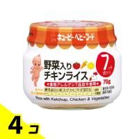 ベビーフード野菜入りチキンライス 70g 4個セット | みんなのお薬バリュープライス