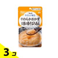 やさしい献立 やわらかおかず大根の鶏そぼろあん 80g 3個セット | みんなのお薬バリュープライス