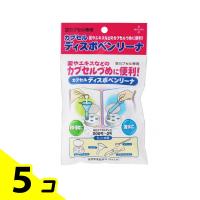 松屋 カプセルディスポベンリーナ 1セット入 5個セット | みんなのお薬バリュープライス