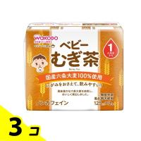 和光堂 ベビーのじかん むぎ茶 125mL (×3本入) 3個セット | みんなのお薬バリュープライス