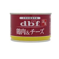 dbf(デビフ) 缶詰 犬用栄養補完 鶏肉&amp;チーズ 150g (1個) | みんなのお薬バリュープライス